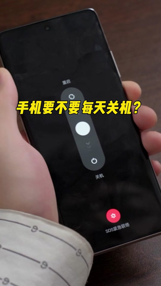 不用的手机关机好还是放着一直待机