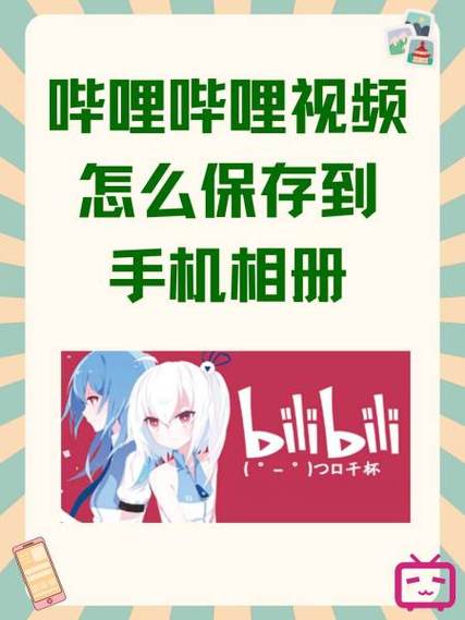 咪咕视频缓存的视频怎么保存到相册