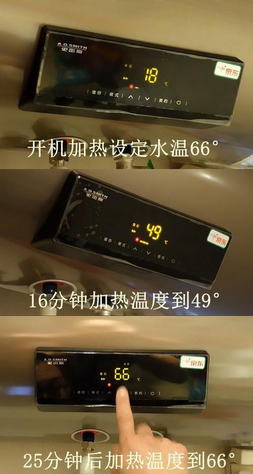 史密斯热水器怎么加热缩略图