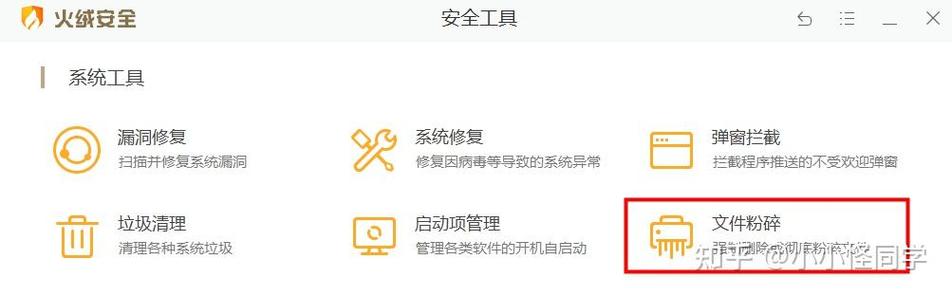 百度网盘删除文件失败