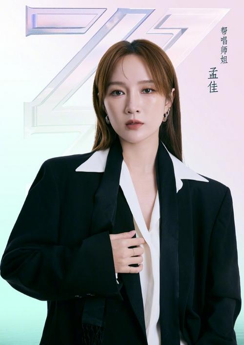 爱豆和明星的区别