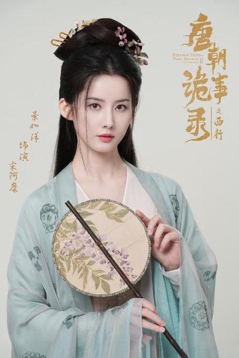 古装破案悬疑剧电视剧大全图标