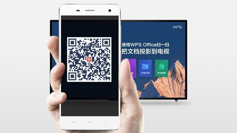 WPS电视版apk下载
