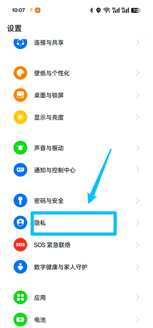 如何取消隐私保护密码缩略图