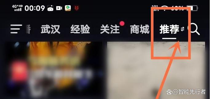抖音再按一次退出怎么取消
