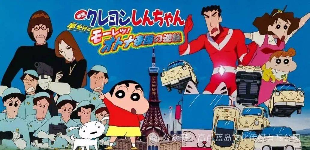 蜡笔小新所有大电影免费观看游戏截图