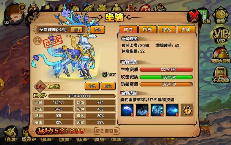 造梦西游44399账号免费