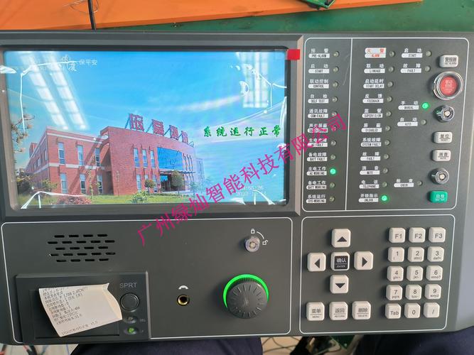 EB8000编程软件