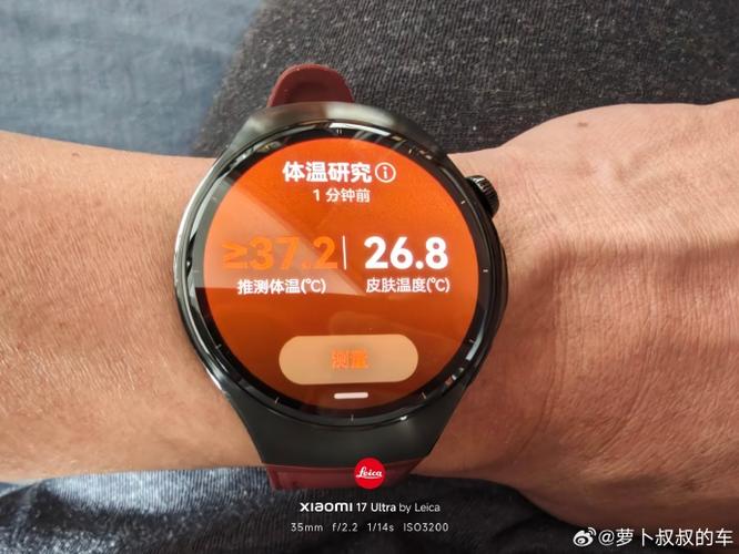 华为手表37℃算发烧吗