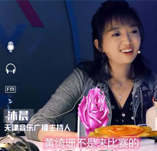盘锦沐晨