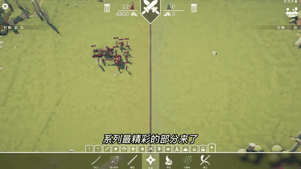 全面战争模拟器一对一所有兵种截图