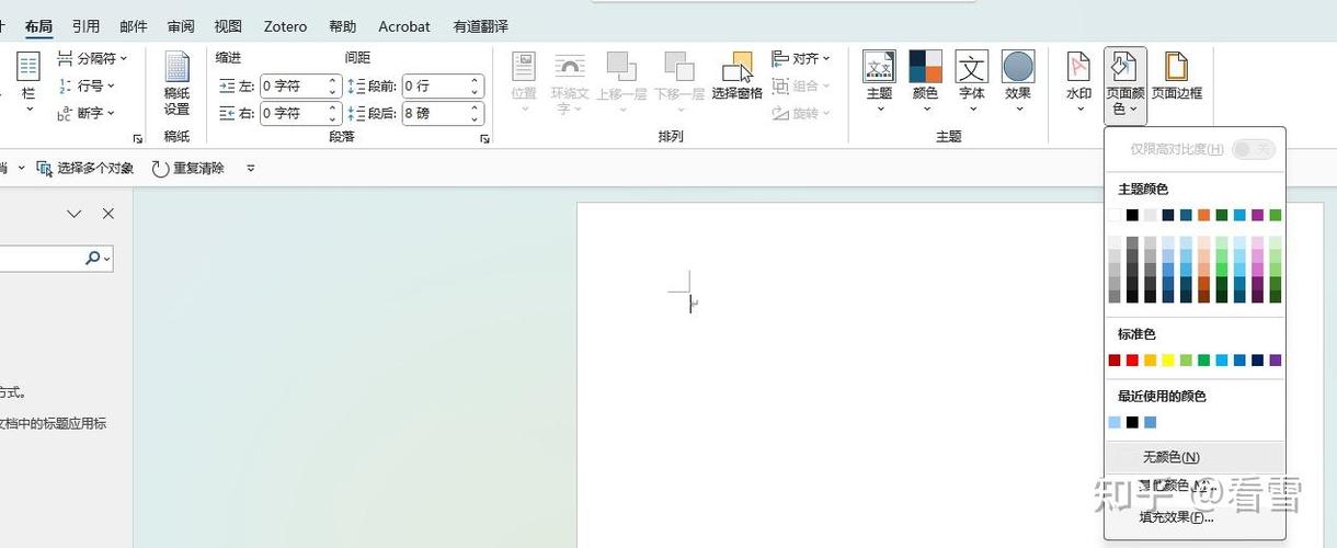 word中怎样把一张图片变成背景