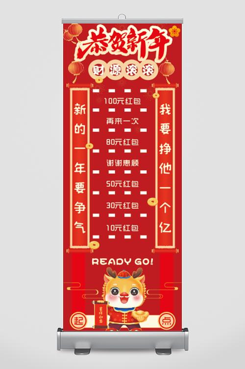 滚滚乐的玩法和规则