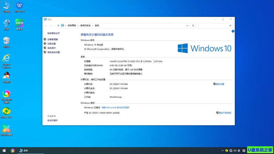 windows镜像img