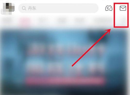 b站怎么屏蔽up主
