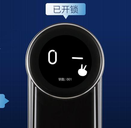 vivo开锁提示音怎么关