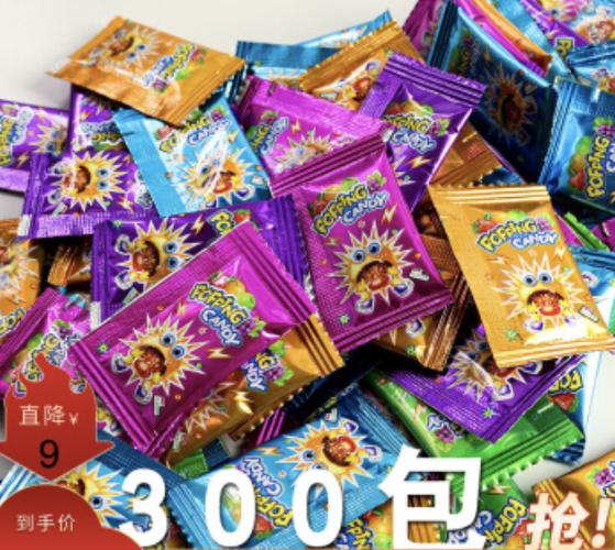 暗语果冻是啥意思