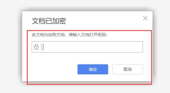 电脑文件怎样加密文件