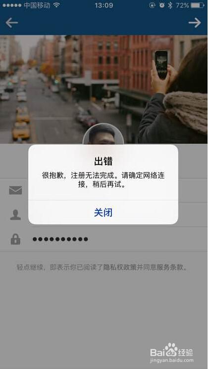 未知错误缩略图