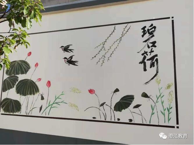 院子围墙图片大全