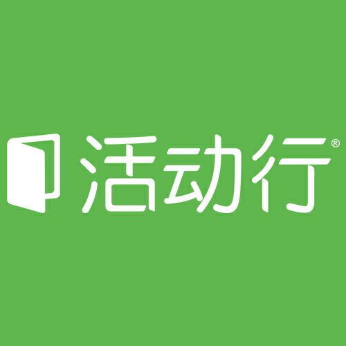 活动行网页版
