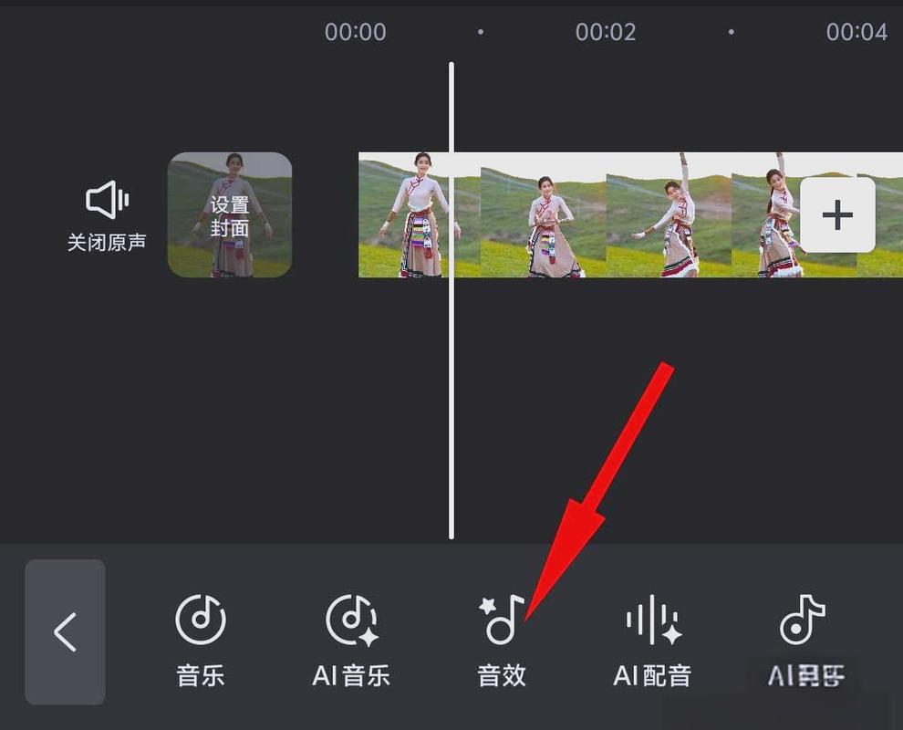 剪映相机咔嚓特效在哪里