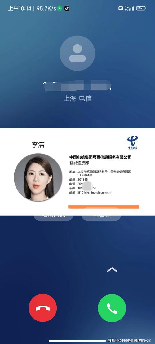 电信客服电话多少截图