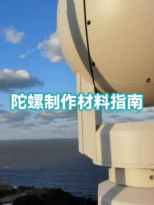 什么材料可以做陀螺玩具