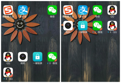 vivo手机桌面自动排列