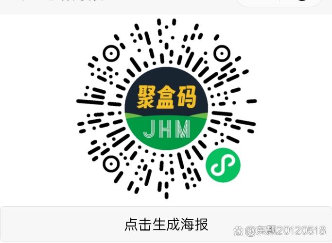 永久二维码怎么生成缩略图