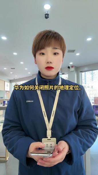 华为手机照片怎么显示地址