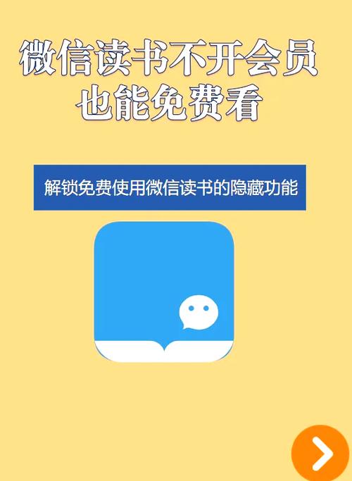 微信读书可以注销吗