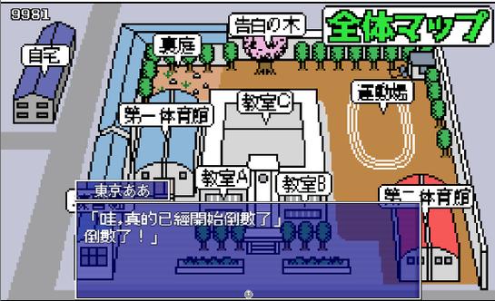 时间停止安卓版游戏官网