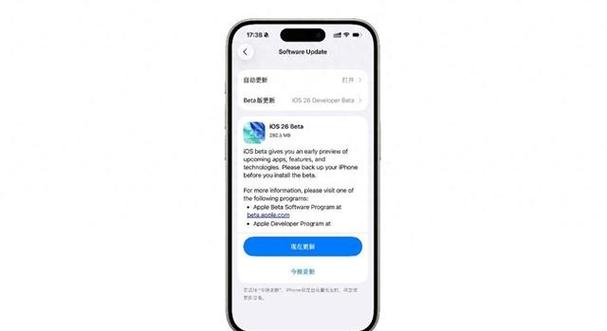 ios app强制更新