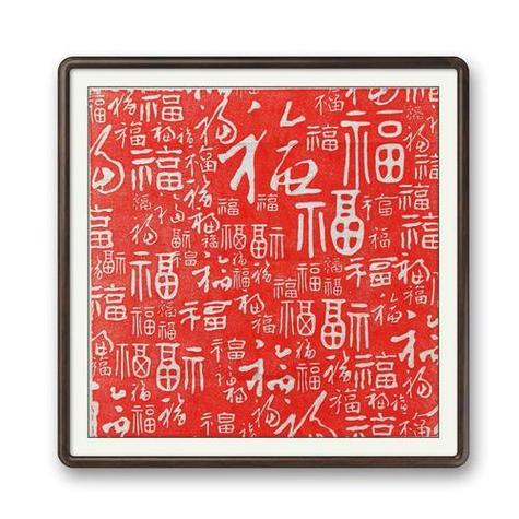 百福盈门鸿运开截图