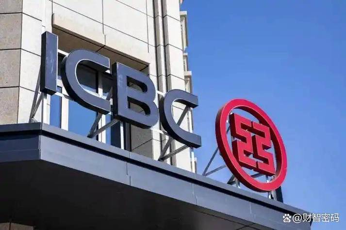 工行建行将关闭个人黄金交易新