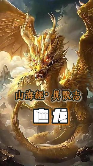 应龙最终娶了谁为妻