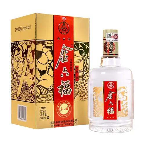 金六福尊品52度价格