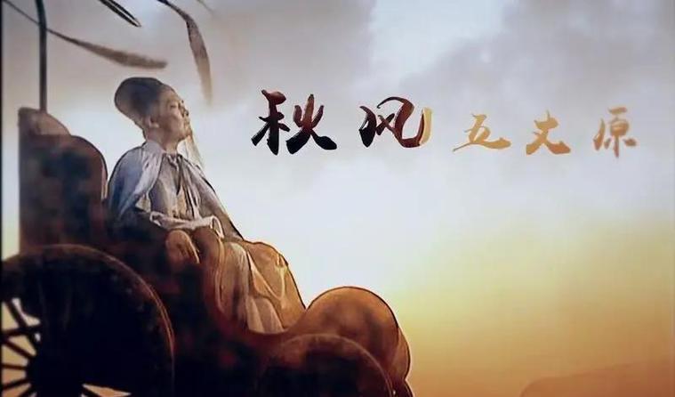 中华上下五千年电影