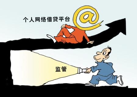 钱多多借贷