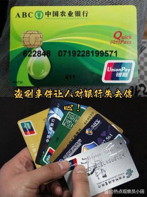 信用卡被别人刷了警察会管吗
