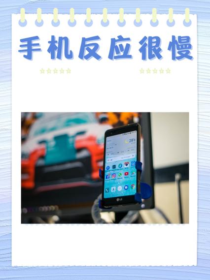 手机屏幕反应慢怎么调缩略图