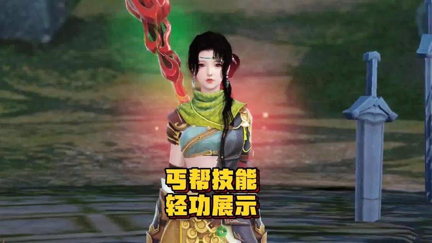 天龙八部手游轻功演示
