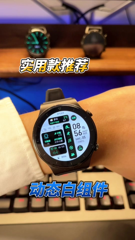 华为手表表盘满了怎么删除