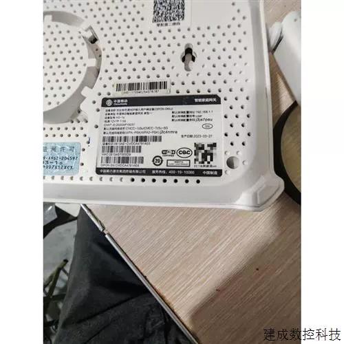 移动智能家庭网关缩略图