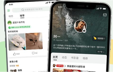豆瓣是谁旗下的