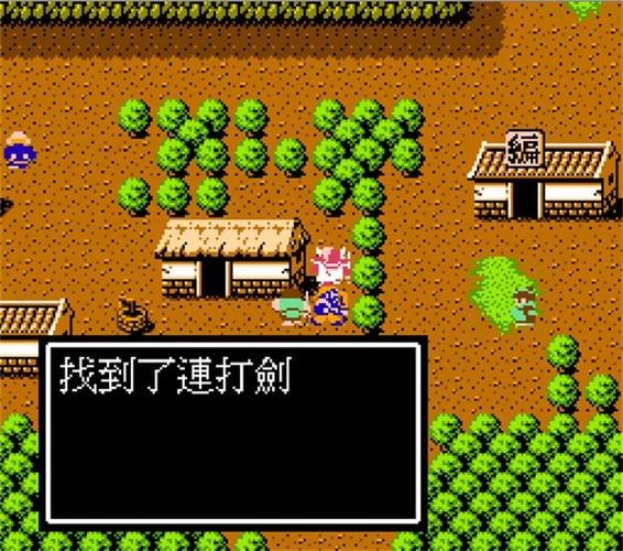 吞食天地2重制版套装