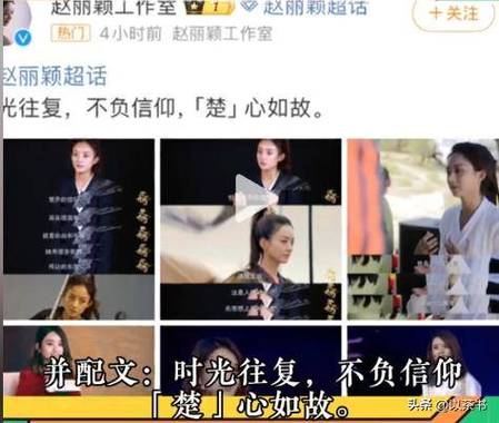 蘑菇屋开局被赵丽颖认出小说