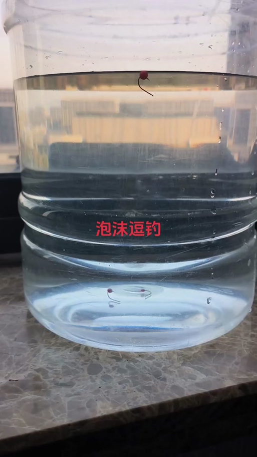 逗钓泡沫使用方法