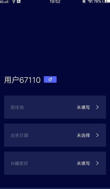 国民小波ios伪装app